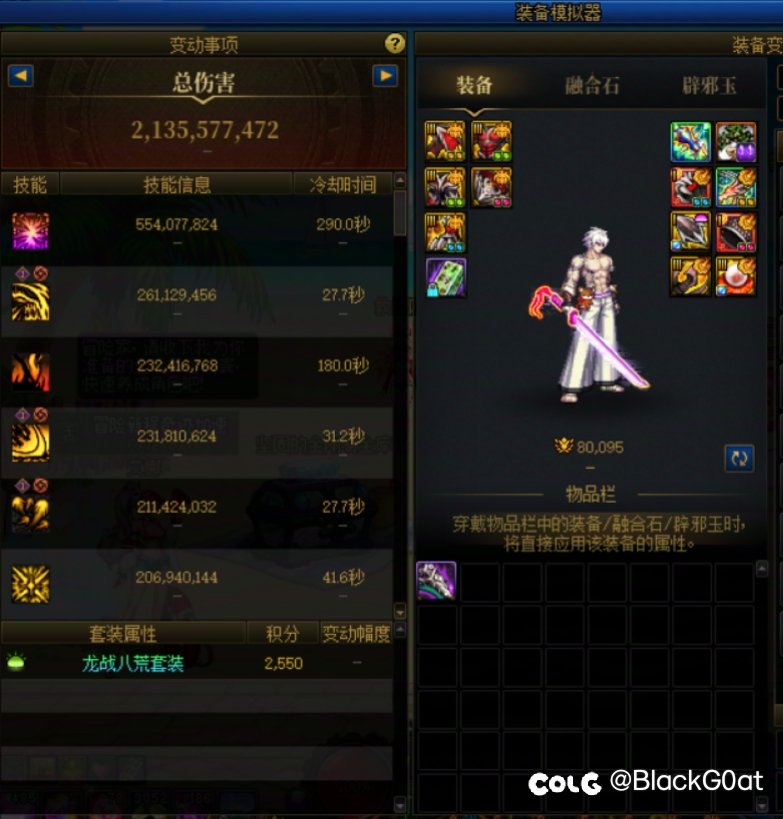 终于！2
