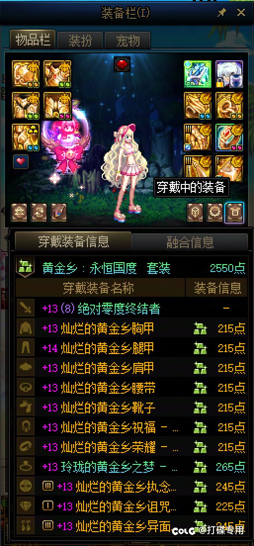 奶差一件史诗耳环值得跨界不1