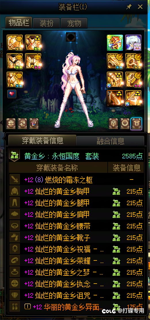 奶差一件史诗耳环值得跨界不2