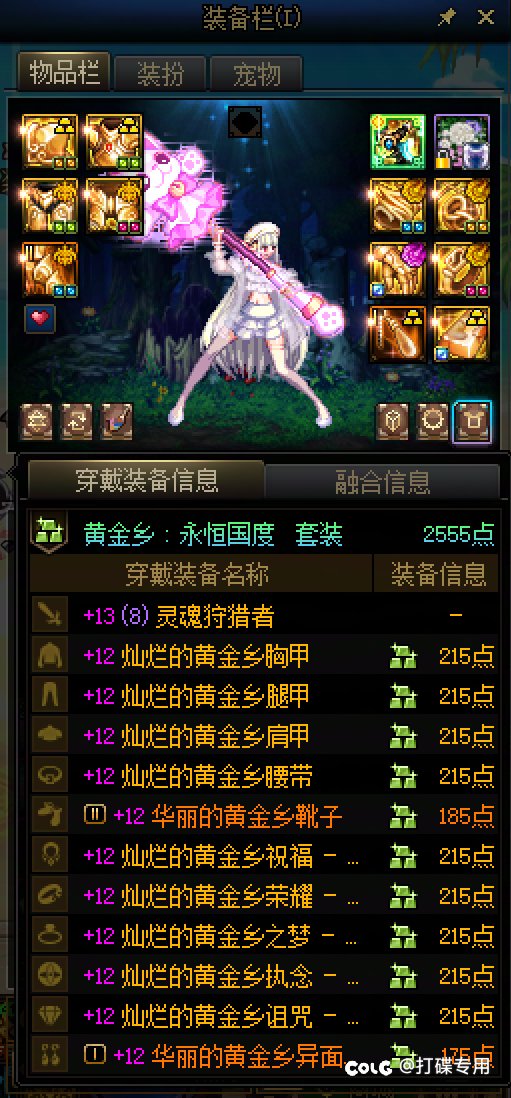 奶差一件史诗耳环值得跨界不4