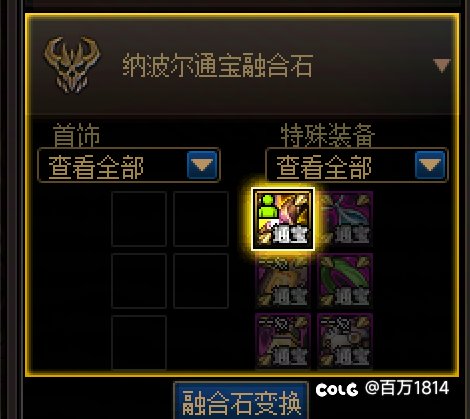 还有零通宝的吗1