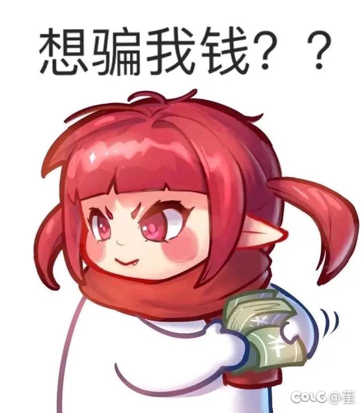 自然太初2件套，目前黄金乡0，红11，该换自然吗？1
