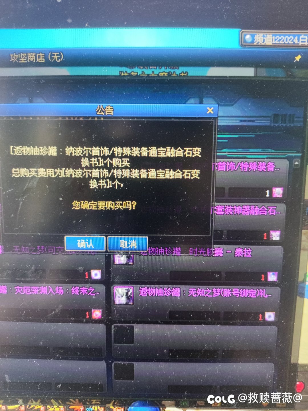 这不会有是一个bug，有知道为啥退不了的吗1