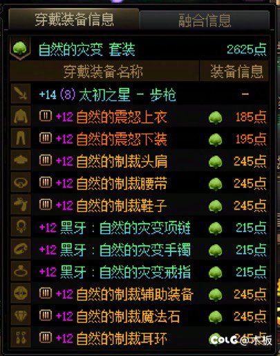 不知道这游戏要玩些什么了2