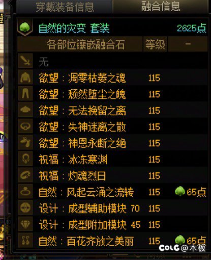 不知道这游戏要玩些什么了1