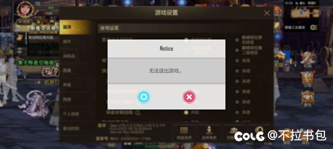 期待中的彩蛋在手游实现了1