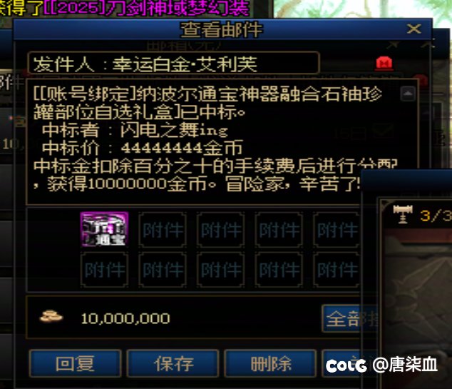 又一个拍错价格的1