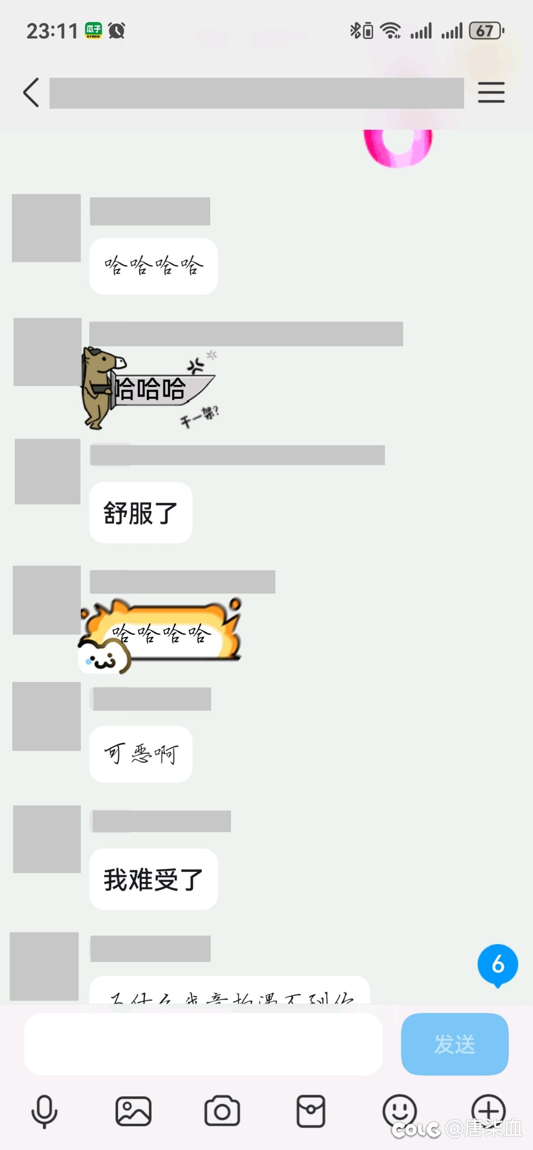 又一个拍错价格的3