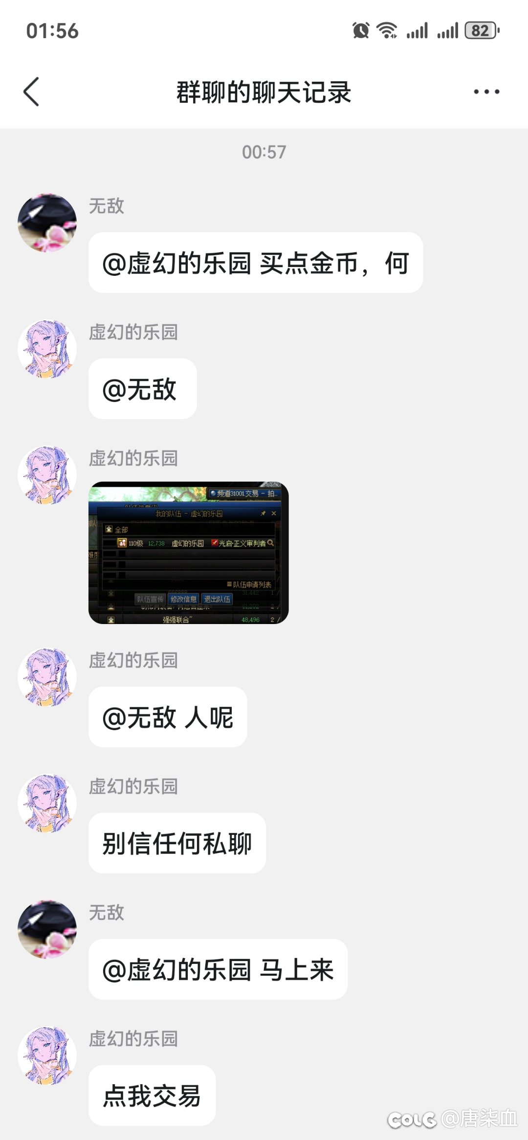 这算什么呢1
