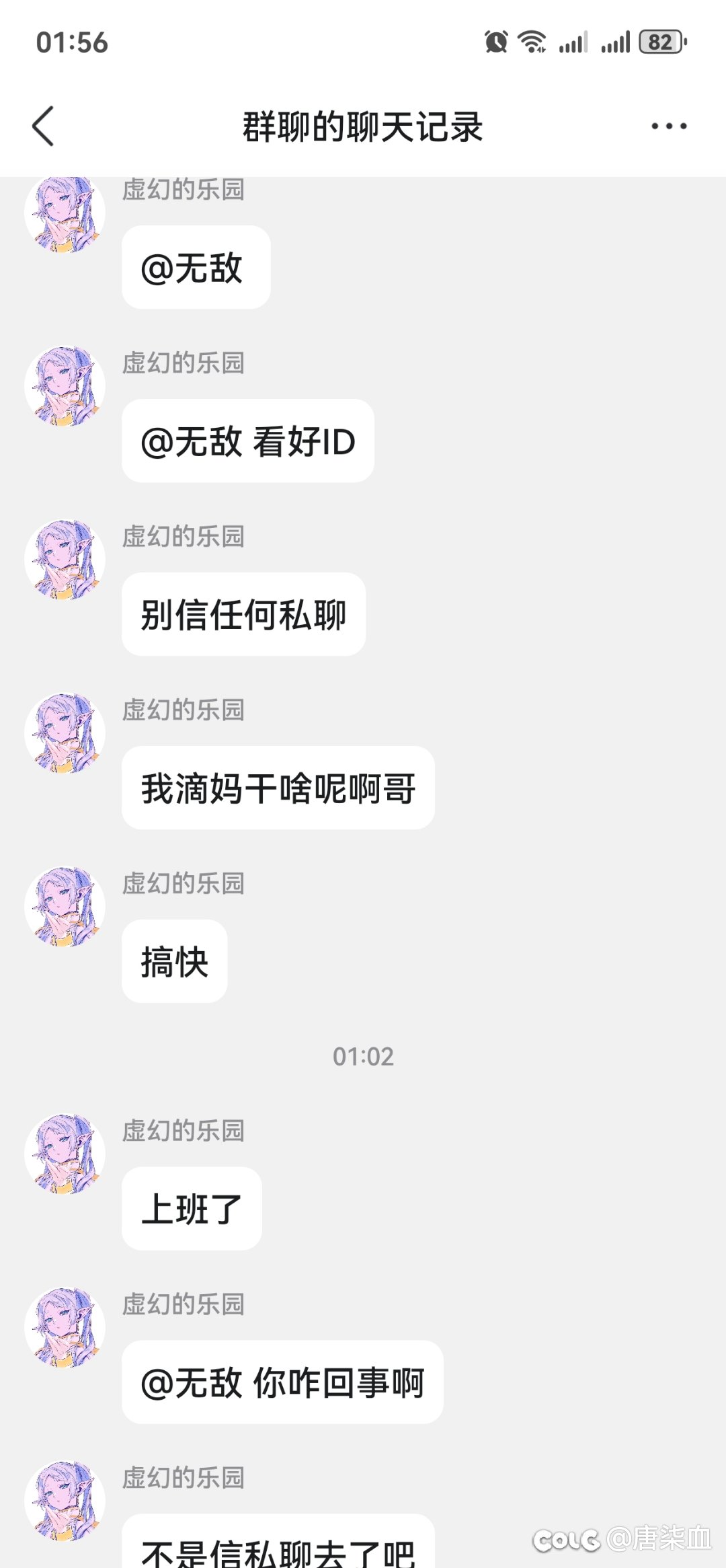 这算什么呢2