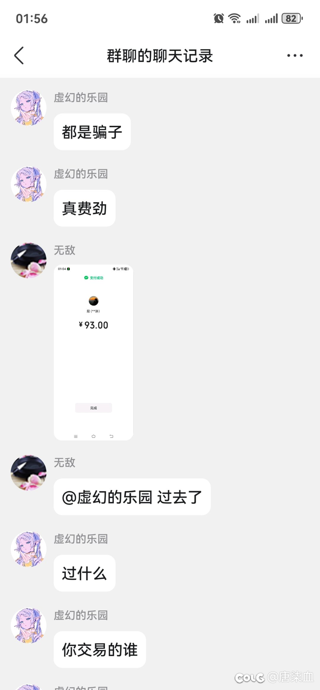 这算什么呢3