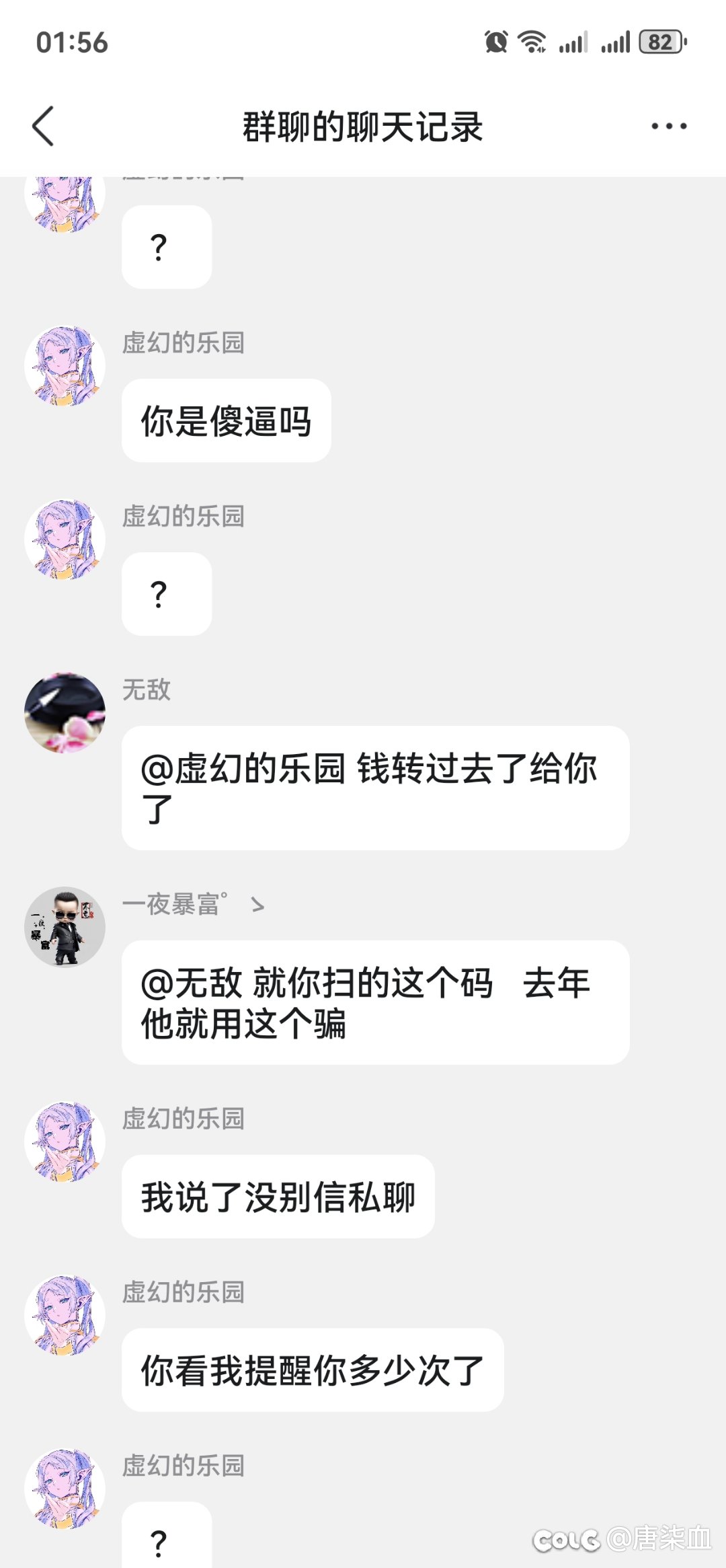 这算什么呢4