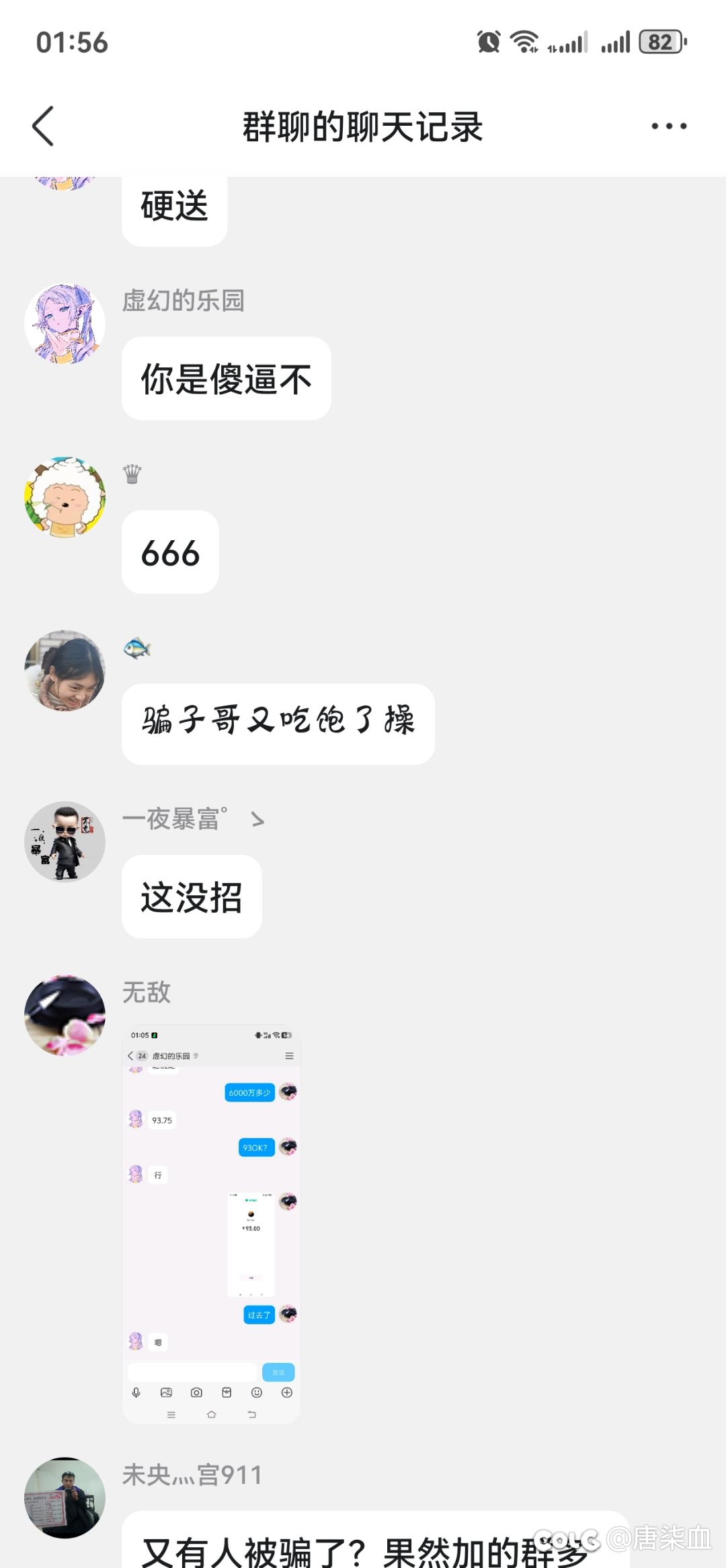 这算什么呢5