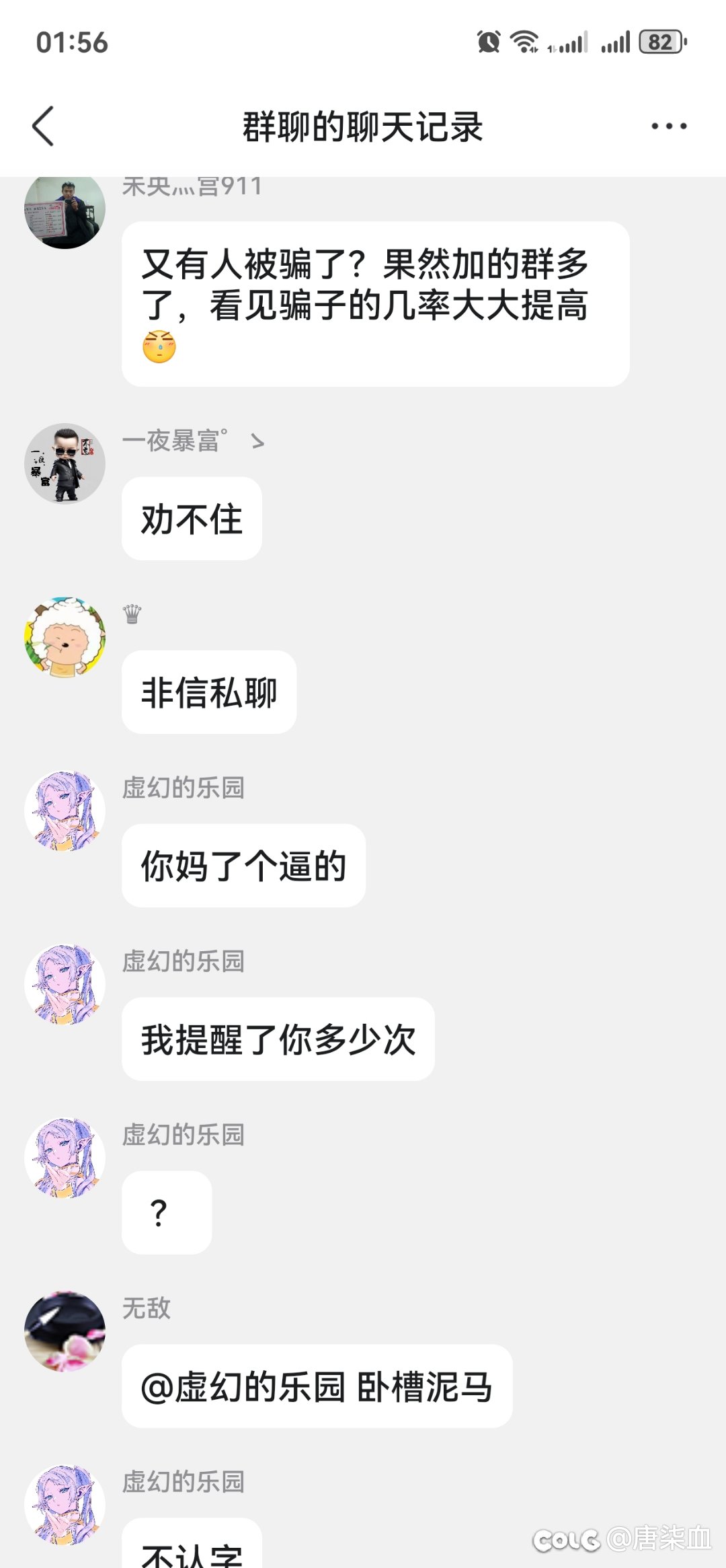 这算什么呢6