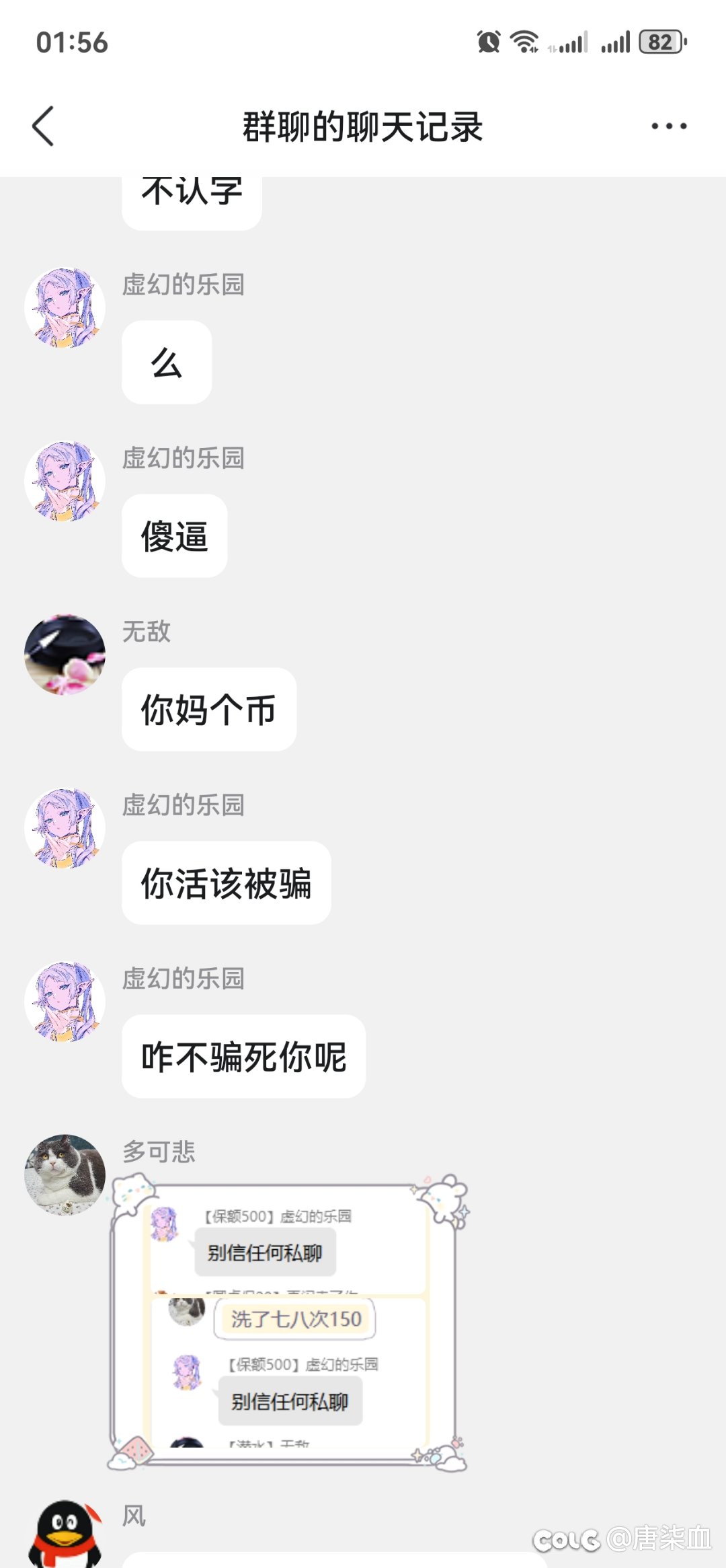 这算什么呢7