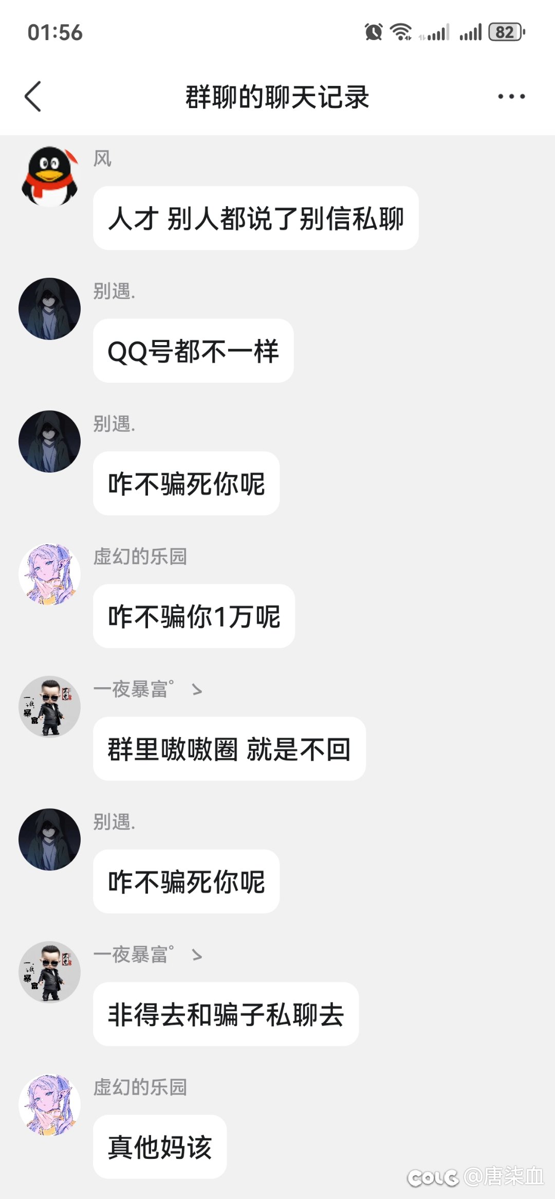 这算什么呢8