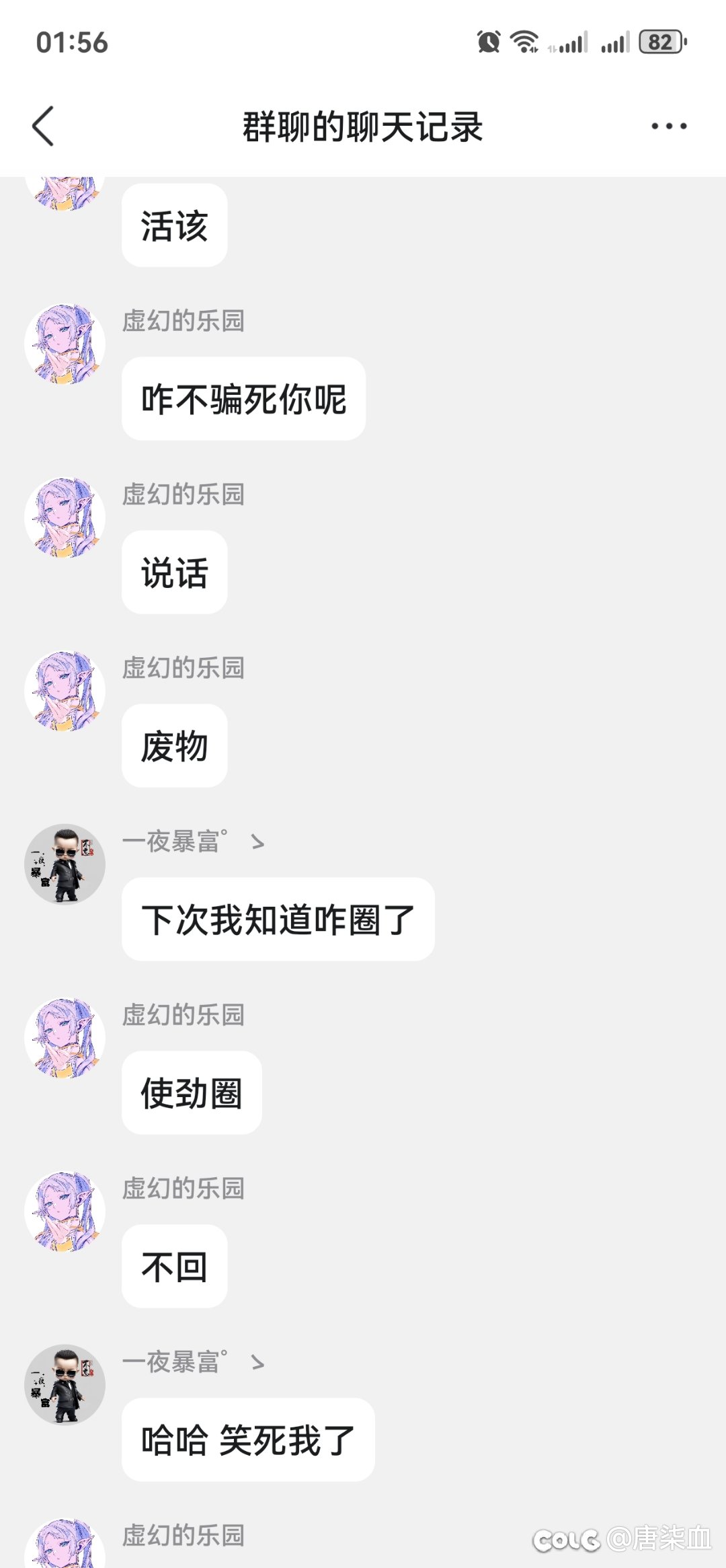 这算什么呢9