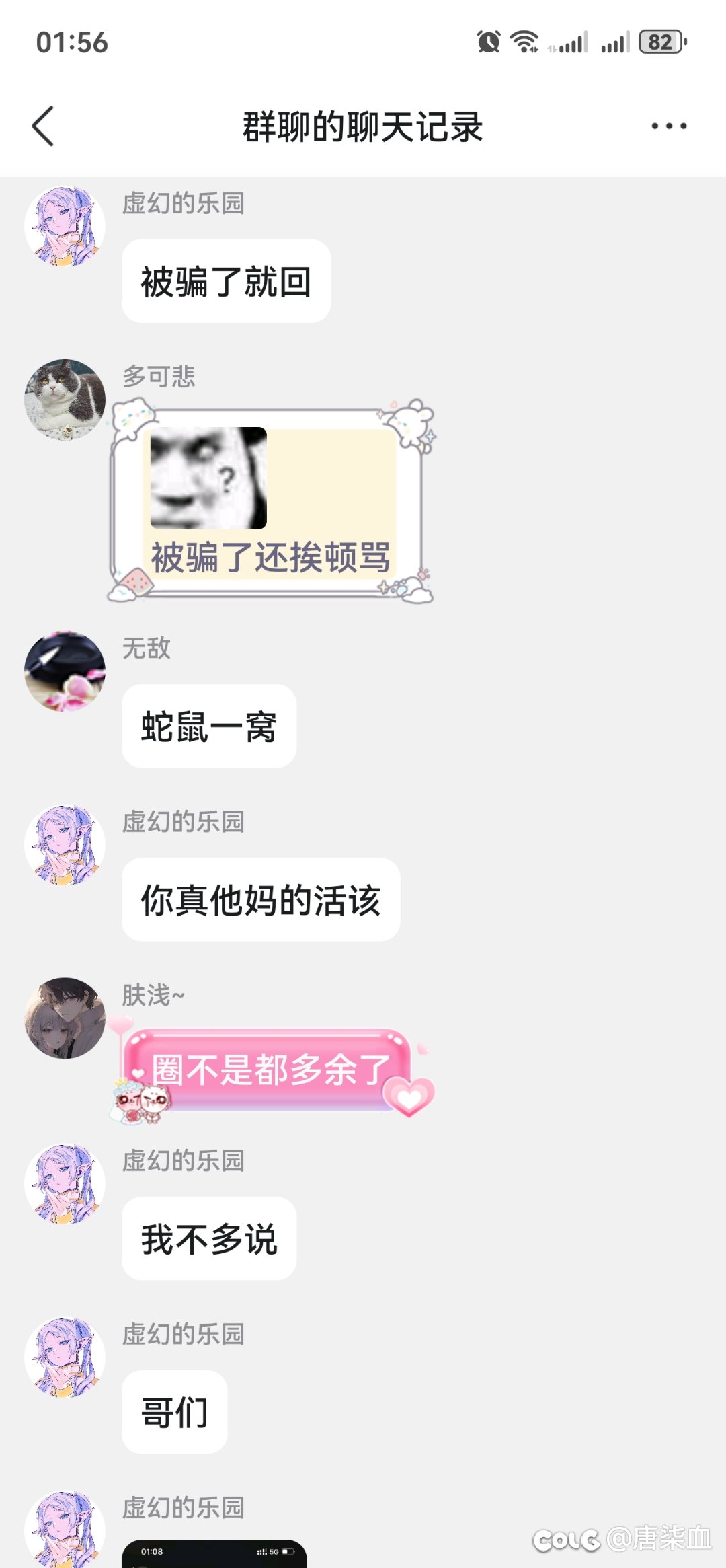 这算什么呢10
