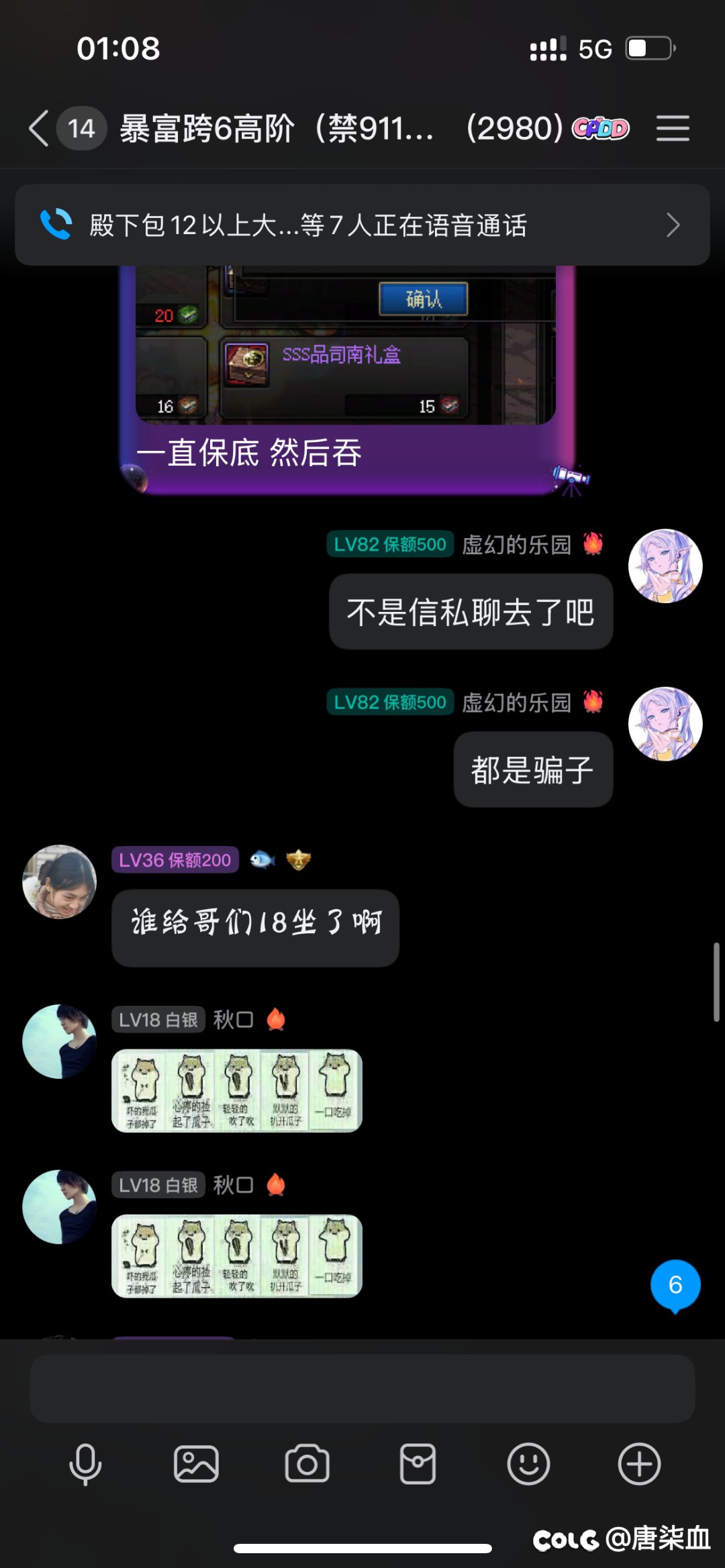这算什么呢11