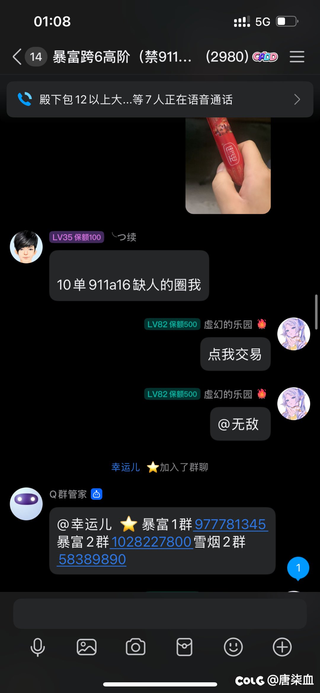 这算什么呢13