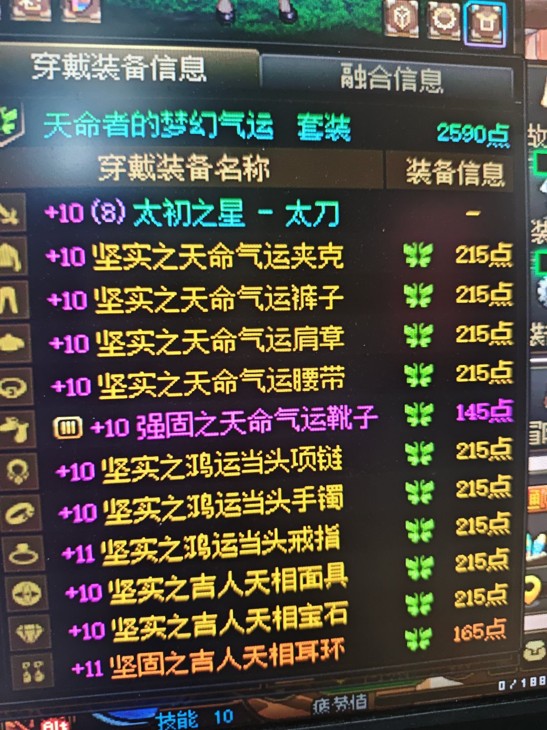 被小号逗乐了1