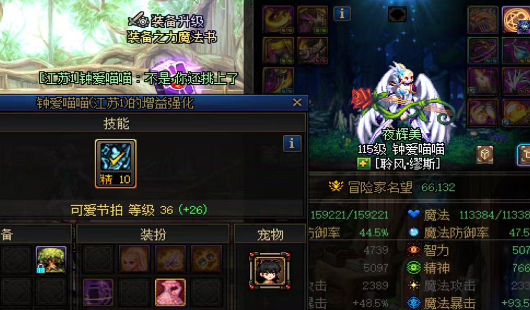 维纳斯金团趣闻1