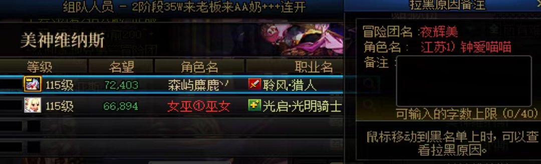 维纳斯金团趣闻3
