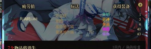 无语=_=3