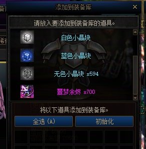 群友之令人窒息的操作4