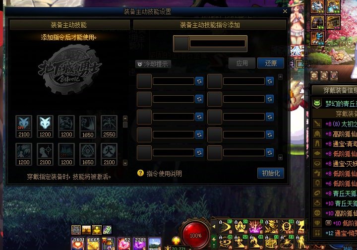群友之令人窒息的操作5