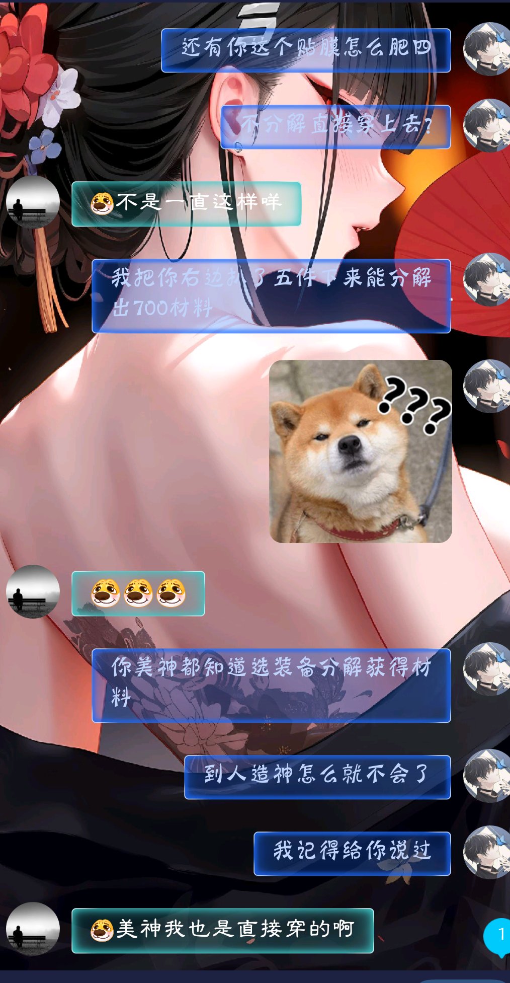 猪头!笨蛋!4