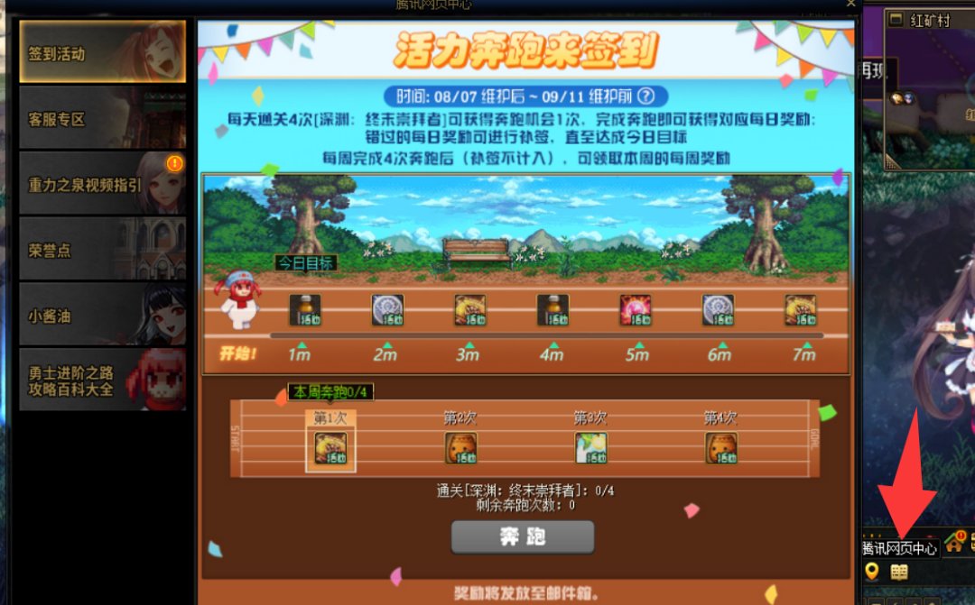 新增蚊子腿1