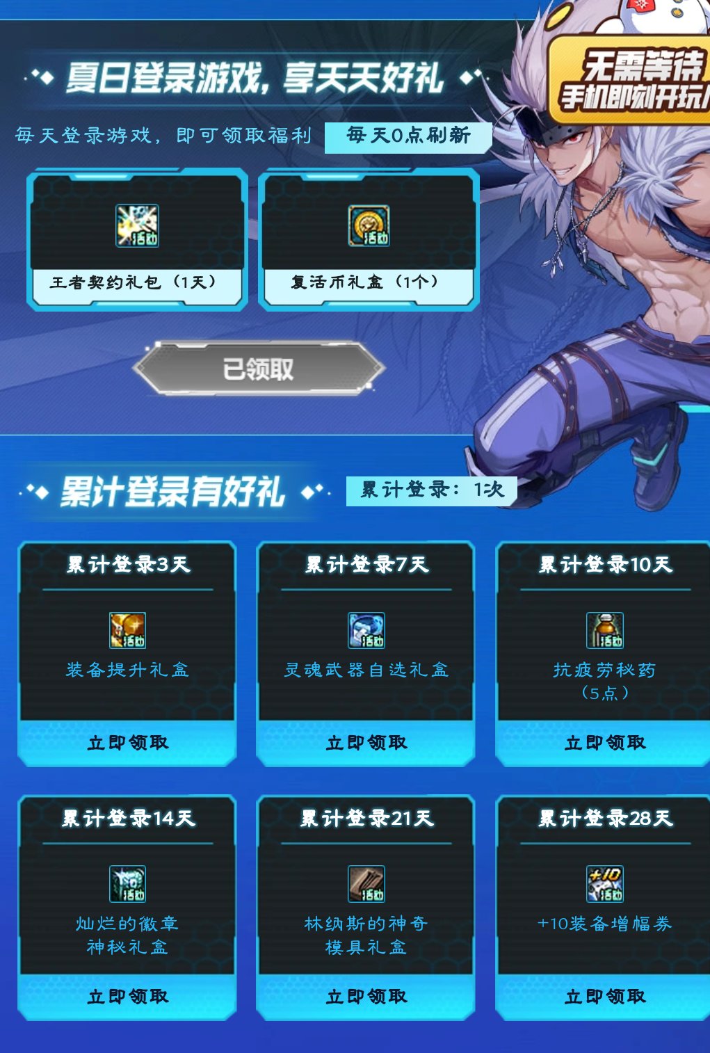 新增蚊子腿5