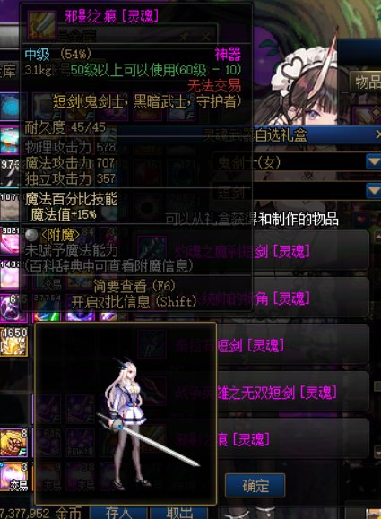 幻化盒子及模具渠道汇总1