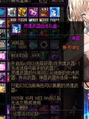 幻化盒子及模具渠道汇总2