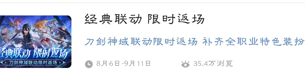 幻化盒子及模具渠道汇总4