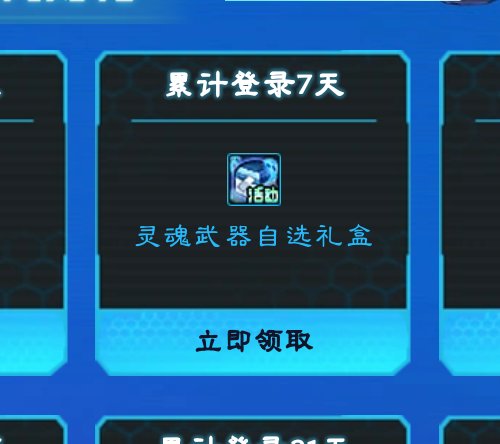 幻化盒子及模具渠道汇总5