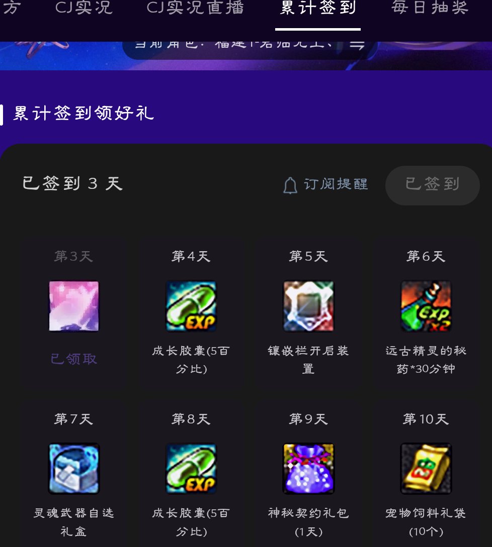 幻化盒子及模具渠道汇总6