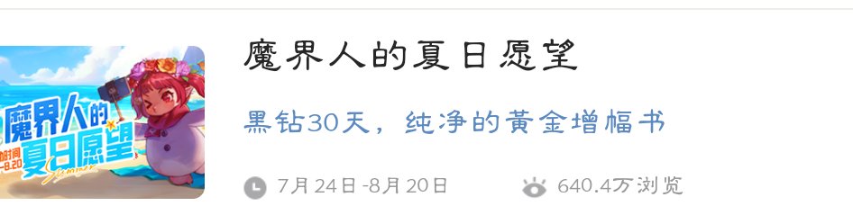 幻化盒子及模具渠道汇总7