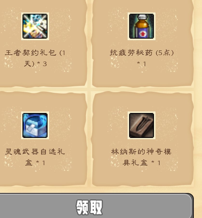 幻化盒子及模具渠道汇总8