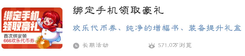 幻化盒子及模具渠道汇总9