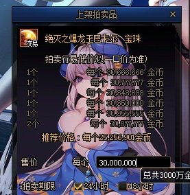 破事氵：上周摸金大成功!2