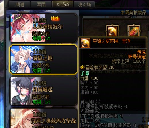 破事氵：上周摸金大成功!3