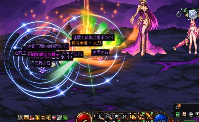 简直出生啊2