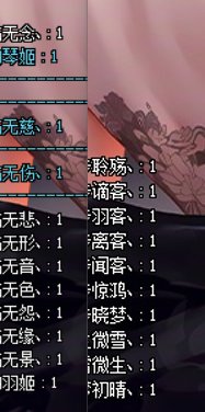 破事氵：小攒22个大深渊，看看有没有绿色箭头1