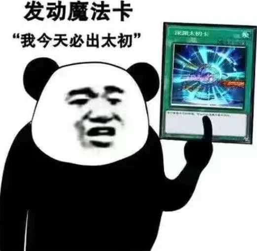 破事氵：小攒22个大深渊，看看有没有绿色箭头2