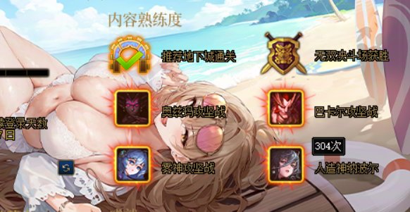 破事氵：终于300次了1