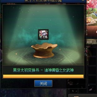 发财失败1