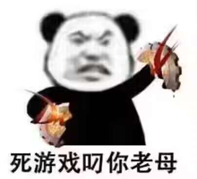 深夜破防3