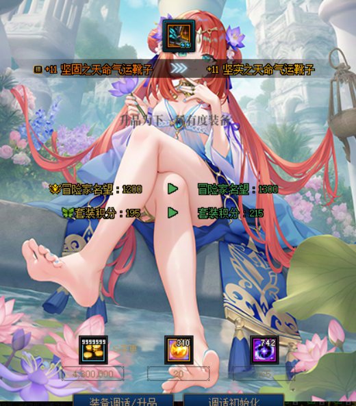 感觉可以缓缓了2
